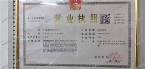 电脑与办公设备维修员 技术守护者与效率保障者