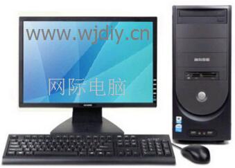 网际电子公司 为您的企业提供专业二手回收与办公运维解决方案