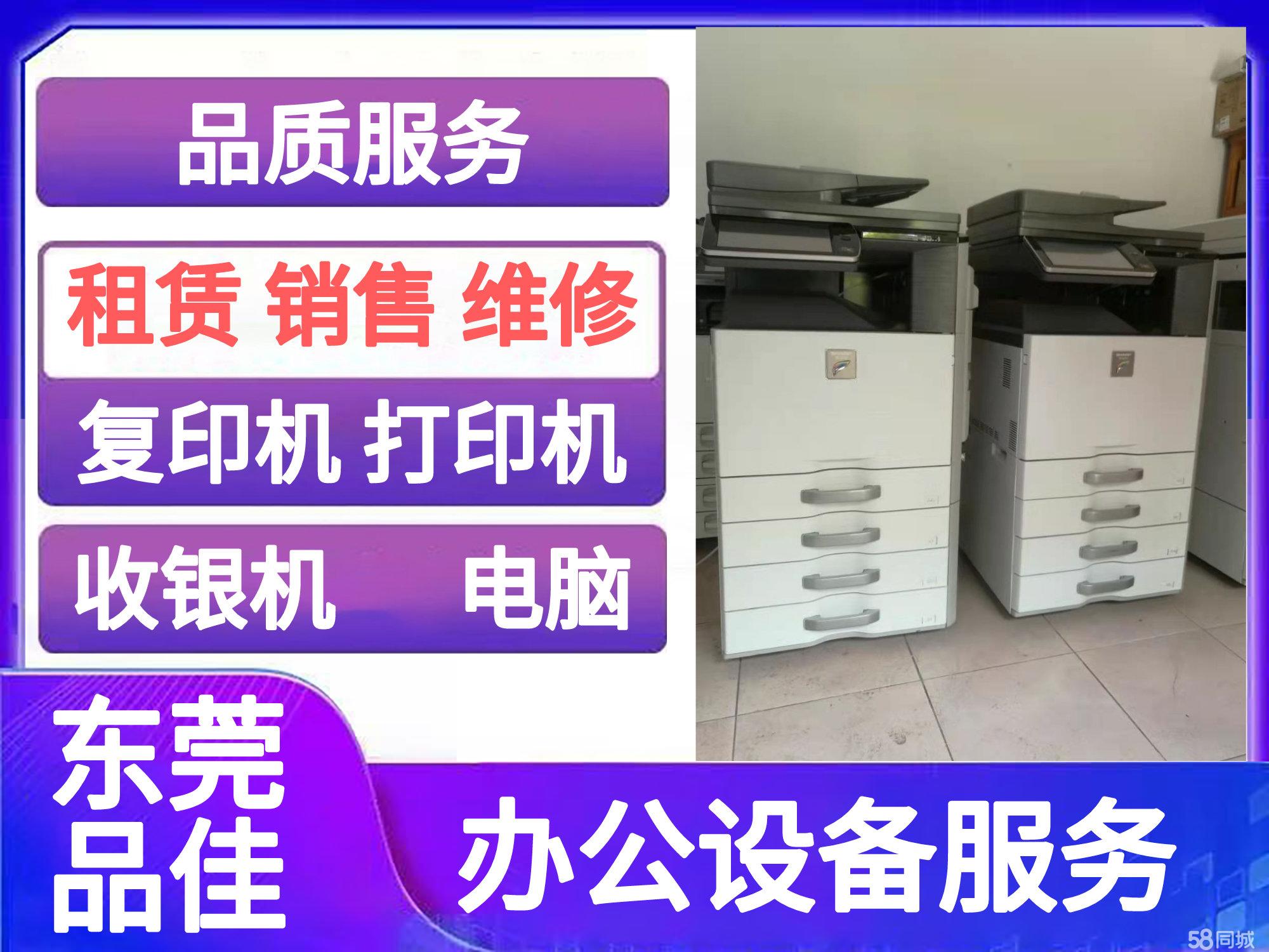 【58同城