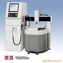 上海原贝信息技术 电脑产品制造设备产品列表及计算机与办公设备维修服务